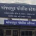 વડોદરામાં મંદિરે દર્શન કરવા ઊભેલી મહિલાના ગળામાંથી સોનાની ચેન તૂટી | Gold chain snatching from woman…