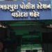 હેર સલૂનના કારીગરનો AI મારફતે વીડિયો બનાવી 20 હજારની માગણી | making video of Hair salon worker throu…