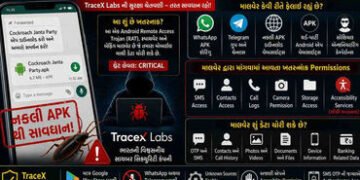 Cockroach Janta Party APK થી Android યુઝર્સને ખતરો: TraceX Labs | Cockroach Janta Party Malware APK …