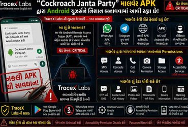 Cockroach Janta Party APK થી Android યુઝર્સને ખતરો: TraceX Labs | Cockroach Janta Party Malware APK …