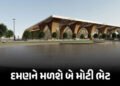 દમણને મળશે મોટી ભેટ : જૂનના પ્રથમ સપ્તાહમાં સિવિલ એરપોર્ટ અને રૂ. 250 કરોડની હાઇટેક હોસ્પિટલનું થશે …