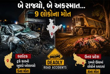 કર્ણાટકમાં ટ્રકે કારનો બુકડો બોલાવતા 5ના મોત, ઉત્તર પ્રદેશમાં ડમ્પરે ઊંઘમાં 4 લોકોને કચડ્યાં | DeadD…
