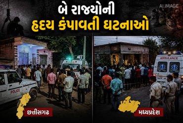 છત્તીસગઢમાં બે ભૂલકાંની હત્યા બાદ માતા-પિતાએ ફાંસો ખાધો, મધ્યપ્રદેશમાં 3 બાળક જીવતા ભૂંજાયા | MP & C…