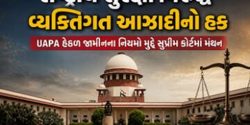 Explainer: ટ્રાયલમાં મોડું થાય તો કસાબ જેવા આતંકીને પણ જામીન મળે? જાણો સુપ્રીમ કોર્ટમાં છેડાયેલો વિવ…