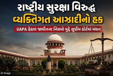 Explainer: ટ્રાયલમાં મોડું થાય તો કસાબ જેવા આતંકીને પણ જામીન મળે? જાણો સુપ્રીમ કોર્ટમાં છેડાયેલો વિવ…