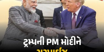 ‘આપણે પહેલા ક્યારેય ભારતના આટલા નજીક નહોતા’, ટ્રમ્પે PM મોદીના કર્યા ભરપૂર વખાણ | Trump Praises PM M…