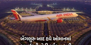 એર ઈન્ડિયાની વધુ એક ફ્લાઈટ ક્રેશ થતા બચી, ઓમાનના મસ્કટ એરપોર્ટ પર સર્જાઈ અફરાતફરી | Another Air Indi…
