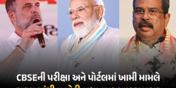 Gen-Z જ મોદી સરકારનો અહંકાર તોડશે: CBSE બોર્ડ પરિણામ વિવાદ મુદ્દે સરકાર પર ભડક્યા રાહુલ ગાંધી | Rahu…