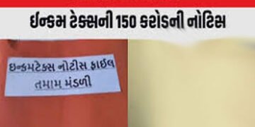 ભાવનગર, બોટાદ અને અમરેલીની 150 મંડળીઓને આઈ.ટી.ની કરોડોની નોટીસથી રોષ | 150 societies of Bhavnagar Bo…