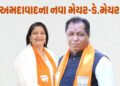 હિતેશ બારોટ અમદાવાદના નવા મેયર, ડેપ્યુટી મેયર તરીકે અંજુ શાહની વરણી: AMC પદાધિકારીઓની સત્તાવાર જાહેર…