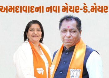 હિતેશ બારોટ અમદાવાદના નવા મેયર, ડેપ્યુટી મેયર તરીકે અંજુ શાહની વરણી: AMC પદાધિકારીઓની સત્તાવાર જાહેર…