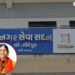 છોટા ઉદેપુર: ભાજપ મહિલા નેતા ST જાતિ બતાવી નપા. પ્રમુખ બન્યા, પ્રમાણપત્ર રદ થતાં રાજકીય ગરમાવો | Chh…