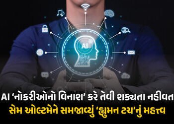 ‘શું આર્ટિફિશિયલ ઇન્ટેલિજન્સ માણસોની નોકરીઓનો ભોગ લેશે?’ જાણો OpenAIના સીઈઓનો જવાબ | Will AI Replace…
