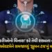 ‘શું આર્ટિફિશિયલ ઇન્ટેલિજન્સ માણસોની નોકરીઓનો ભોગ લેશે?’ જાણો OpenAIના સીઈઓનો જવાબ | Will AI Replace…