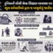 Explainer: ફ્રાન્સની સ્કૂલોમાં 100થી વધુ બાળકોના શોષણથી ખળભળાટ, જાણો શું છે ‘સ્કૂલ મોનિટર્સ’ કૌભાંડ …