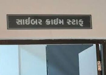 ફ્રી મૂવીની લાલચ આપી સસરા-જમાઈ સાથે સાયબર ફ્રોડ | Cyber ​​fraud with in laws and son in law by lurin…