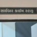ફ્રી મૂવીની લાલચ આપી સસરા-જમાઈ સાથે સાયબર ફ્રોડ | Cyber ​​fraud with in laws and son in law by lurin…