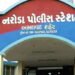 અમદાવાદ: ‘ભુવાજી તકલીફ દૂર કરશે’, કહી નરોડામાં હજારોની છેતરપિંડી, મોપેડ સવાર બે ગઠિયા સામે પોલીસ ફરિ…