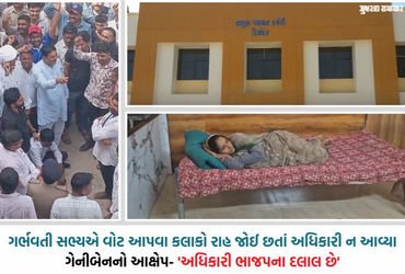 દિયોદરમાં લોકશાહીનું ચીરહરણ? તા. પંચાયતની ચૂંટણી બીજી વખત રદ, અધિકારીના નાટકનો આક્ષેપ | Deodar Taluk…