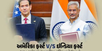 Explainer: ‘આઇ લવ મોદી’ના નારા પાછળની હકીકત… સમજો માર્કો રુબિયોના પ્રવાસ બાદ ભારત-અમેરિકાના સંબંધો…