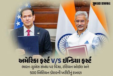 Explainer: ‘આઇ લવ મોદી’ના નારા પાછળની હકીકત… સમજો માર્કો રુબિયોના પ્રવાસ બાદ ભારત-અમેરિકાના સંબંધો…
