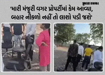 ‘બહાર નીકળો નહીંતર લાશો પડી જશે’, અમદાવાદમાં જમીન વિવાદમાં નિવૃત્ત DySPએ 5 રાઉન્ડ ફાયરિંગ કર્યું | R…