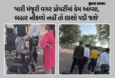 ‘બહાર નીકળો નહીંતર લાશો પડી જશે’, અમદાવાદમાં જમીન વિવાદમાં નિવૃત્ત DySPએ 5 રાઉન્ડ ફાયરિંગ કર્યું | R…