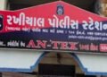મહિલાએ હપ્તે મોબાઇલ લીધો દસ્તાવેજનો ખોટો ઉપયોગ કરી રૃા. ૨.૨૧ લાખની લોન લીધી | Ekkewe polis lon Rakhi…