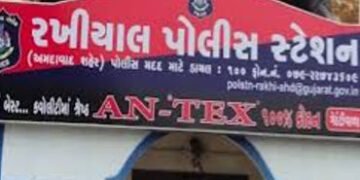 મહિલાએ હપ્તે મોબાઇલ લીધો દસ્તાવેજનો ખોટો ઉપયોગ કરી રૃા. ૨.૨૧ લાખની લોન લીધી | Ekkewe polis lon Rakhi…