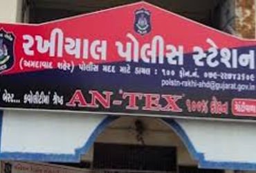 મહિલાએ હપ્તે મોબાઇલ લીધો દસ્તાવેજનો ખોટો ઉપયોગ કરી રૃા. ૨.૨૧ લાખની લોન લીધી | Ekkewe polis lon Rakhi…