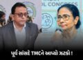 મમતા બેનરજીને વધુ એક નેતાએ આપ્યો ઝટકો, પાર્ટી પ્રવક્તા પદેથી આપ્યું રાજીનામું | TMC Crisis: Shantanu…