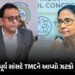 મમતા બેનરજીને વધુ એક નેતાએ આપ્યો ઝટકો, પાર્ટી પ્રવક્તા પદેથી આપ્યું રાજીનામું | TMC Crisis: Shantanu…