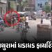 VIDEO : મથુરામાં પરિક્રમા માર્ગ પર ધડાધડ ફાયરિંગ, 4ને ગોળી વાગી, શ્રદ્ધાળુઓમાં નાસભાગ | Mathura Firi…