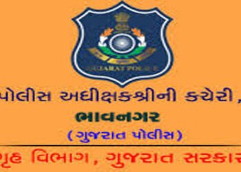 સ્પાની આડમાં થતાં ગેરકાયદે કૃત્યો પર પ્રતિબંધ ફરમાવતું જાહેરનામું | Notification prohibiting illegal…
