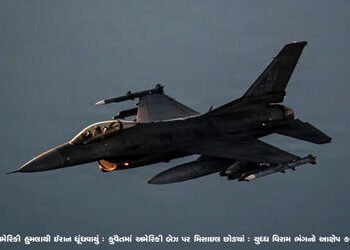 અમેરિકી હુમલાથી ઈરાન ધૂંધવાયું : કુવૈતમાં અમેરિકી બેઝ પર મિસાઇલ છોડયાં : યુધ્ધ વિરામ ભંગનો આક્ષેપ કર…