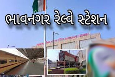 ભાવનગર રેલવે ટર્મિનસથી મુસાફર ટ્રેનો મોડી ઉપડતા યાત્રિકો અટવાયા | Passenger trains from Bhavnagar Ra…