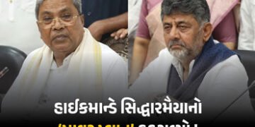 રાજીનામા બાદ પણ ‘પાવર’માં રહેવા માંગે છે સિદ્ધારમૈયા, હાઇકમાન્ડે પ્લાન ઠુરાવ્યો | Siddaramaiah Seeks…