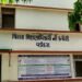 વડોદરામાં આંગણવાડીના બાળકોના એડમિશન અટકતા વાલીઓ દ્વારા હોબાળો | Parents protest against suspension o…