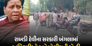 VIDEO : રાબડી દેવીના સરકારી બંગલામાં અધિકારીઓ-પોલીસની એન્ટ્રી, ભારે પોલીસદળ તહેનાત | Video: Police E…