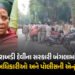 VIDEO : રાબડી દેવીના સરકારી બંગલામાં અધિકારીઓ-પોલીસની એન્ટ્રી, ભારે પોલીસદળ તહેનાત | Video: Police E…