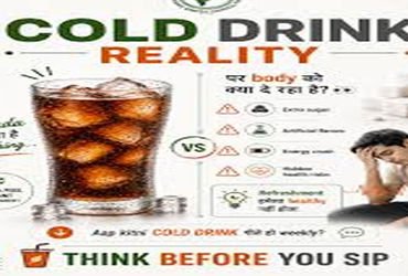ખાંડવાળા આર્ટિફિશિયલ પીણાથી વજન વધે અને કુદરતી પીણા ચરબી ઓગાળે | Sugary artificial drinks cause weig…