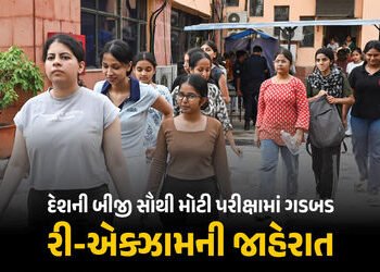 વધુ એક પરીક્ષામાં વિવાદ : NTAએ માફી માંગી, પ્રભાવિત વિદ્યાર્થીઓની લેવાશે રી-એક્ઝામ | CUET UG 2026: N…