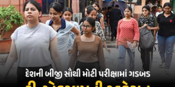 વધુ એક પરીક્ષામાં વિવાદ : NTAએ માફી માંગી, પ્રભાવિત વિદ્યાર્થીઓની લેવાશે રી-એક્ઝામ | CUET UG 2026: N…