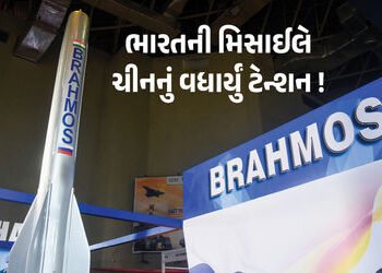 ભારત ચીનના દુશ્મનોને આપશે મહાવિનાશક મિસાઈલ ! વિયેતનામ સાથેની મેગા ડીલ થઈ પાકી | India Vietnam Brahmo…