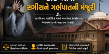 મહિલાને પોતાના શરીર અંગે નિર્ણય લેવાનો અધિકાર, હાઈકોર્ટે દુષ્કર્મ પીડિતાને ગર્ભપાતની મંજૂરી આપી | Pr…