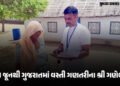 આવતીકાલથી ગુજરાતમાં ‘વસ્તી ગણતરી-2027’નો પ્રારંભ: જાણો કયા 33 પ્રશ્નો પૂછાશે, માહિતી ન આપી તો દંડની …