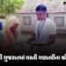 આવતીકાલથી ગુજરાતમાં ‘વસ્તી ગણતરી-2027’નો પ્રારંભ: જાણો કયા 33 પ્રશ્નો પૂછાશે, માહિતી ન આપી તો દંડની …