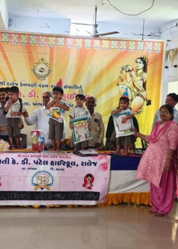 પ્રગતિનો પ્રવેશોત્સવ અને કન્યા કેળવણી મહોત્સવ-૨૦૨૬ની ભવ્ય ઉજવણી….