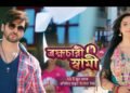 Enterr10 Bangla to Bring the Popular Show ‘Pati Brahmachari’ to Bengali Audiences