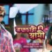 Enterr10 Bangla to Bring the Popular Show ‘Pati Brahmachari’ to Bengali Audiences